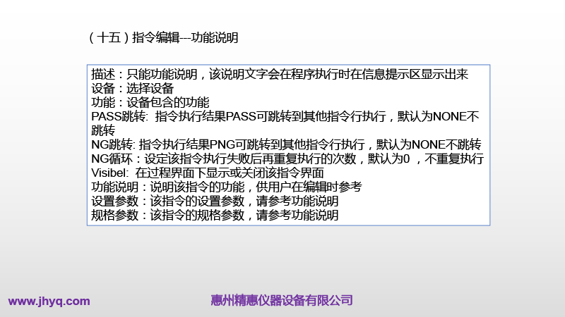 BMS測試平臺